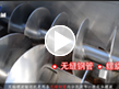 雙軸螺旋(xuán)輸送機運作介紹視頻