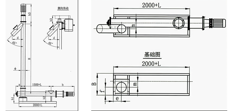 垂直螺旋輸送機外形尺（chǐ）寸