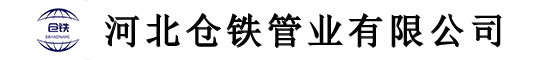 翅片管
