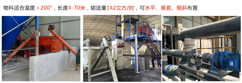 使用現（xiàn）場（chǎng）