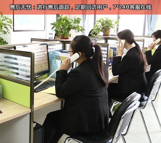 售後服（fú）務圖片