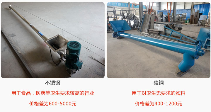 不鏽鋼材（cái）質比碳鋼材質（zhì）價格貴