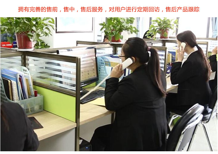 售後服（fú）務完善