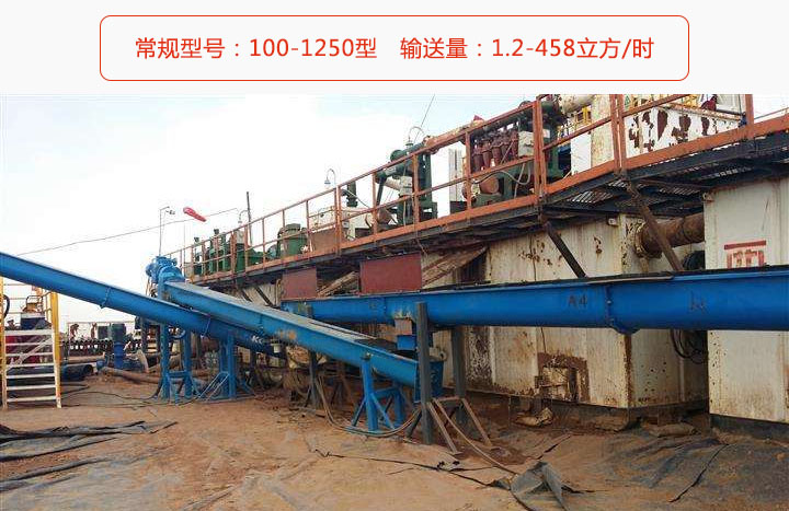 輸送量不同選擇的型號不同(tóng)