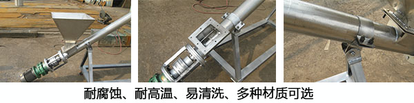 耐高溫,耐腐蝕（shí）,易清洗,多種材質可（kě）選（xuǎn）(304/316L不鏽鋼（gāng）材質）)