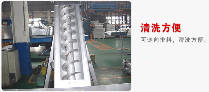 304不鏽鋼（gāng）材質易於清洗消毒