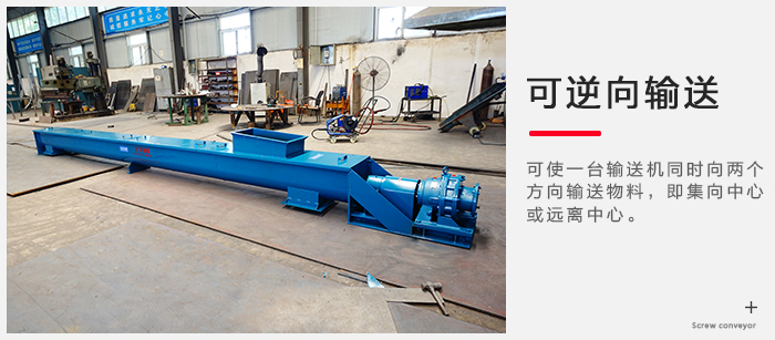 可(kě)逆向輸送