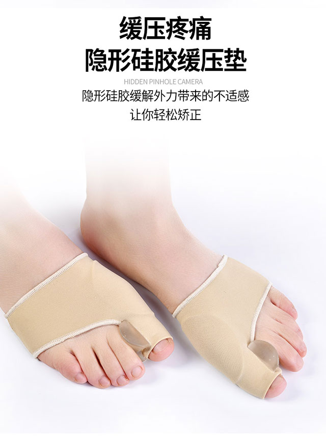 隱形矽膠緩壓墊