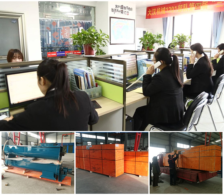 廠家服務（wù）